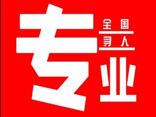 普兰侦探调查如何找到可靠的调查公司